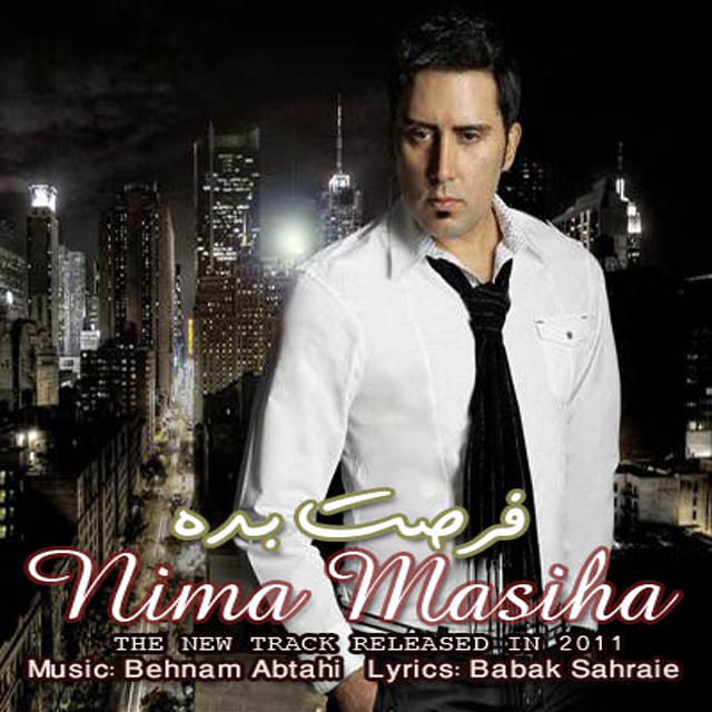 دانلود آهنگ فرصت بده